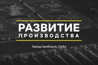 У жителей нашей страны давно сформировалось мнение, что собственного производства в России нет, и все привозится из Китая. Сегодня мы попробуем опровергнуть это мнение, ведь яркий тому пример – продукция компании Rubetek. В этой статье мы расскажем о том, как и где она производится.