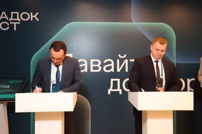 Компании СКБ Контур и «ДоксВижн», разработчик СЭД/ECM-платформы Docsvision, заключили соглашение о сотрудничестве в области цифровых технологий и электронного документооборота. Стороны планируют развивать совместные решения для электронного обмена документами и взаимодействовать по вопросам модернизации цифровой инфраструктуры.