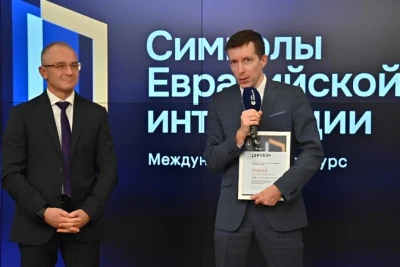 В Москве состоялась торжественная церемония награждения победителей и финалистов конкурса «Символы евразийской интеграции». Мероприятие стало итогом масштабного отбора лучших совместных технологических и гуманитарных инициатив стран ЕАЭС. Организатор — АСИ при поддержке Евразийской экономической комиссии.