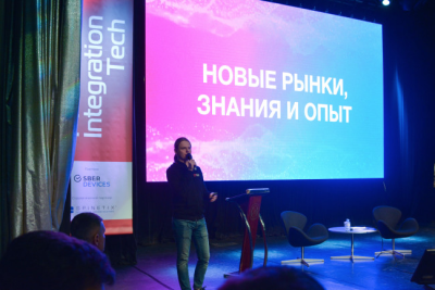 Сертифицированный Dante-тренер компании Hi-Tech Media выступил на конференции «Новые рынки, знания, опыт».