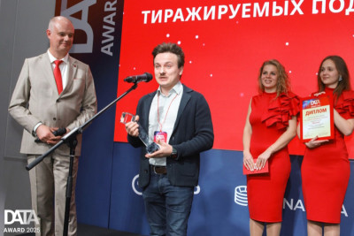Naumen удостоена премии Data Award в области работы с данными по версии издательства «Открытые системы». Платформа Naumen KMS с технологиями AI стала победителем в номинации «Создание тиражируемых подходов» как универсальное решение по управлению корпоративными знаниями для крупного и среднего бизнеса. Церемония награждения состоялась 15 мая в Москве.
