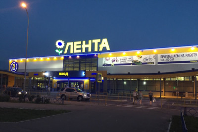 «Лента» (MOEX: LENT), одна из крупнейших мультиформатных розничных сетей России, запустила систему кадрового электронного документооборота на базе решения Directum HR Pro. За год к ней подключились 86 процентов работников компании.