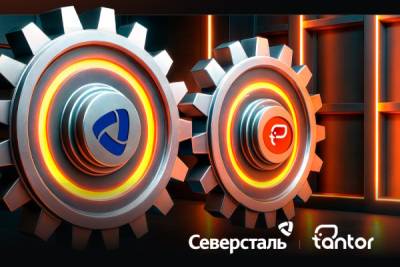 АО «Северсталь-инфоком» и компания «Тантор Лабс» завершили тестирование совместимости программного комплекса стратегического управления техническим обслуживанием и ремонтом оборудования (ТОиР) «Надежность» с системой управления базами данных Tantor Postgres в редакции Special Edition.