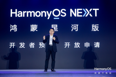 Компания Huawei Technologies Co. Ltd. в четверг выпустила последнюю версию своей собственной операционной системы — HarmonyOS NEXT, которая больше не будет поддерживать приложения Android.