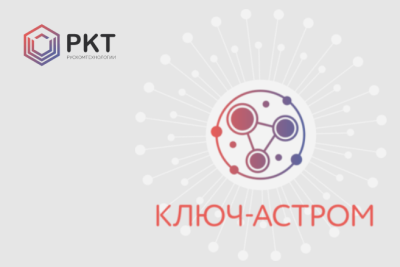 Т1 Интеграция, один из лидеров рынка системной интеграции в России, и Рускомтехнологии, первый отечественный вендор в сегменте мониторинга производительности ИТ-приложений, объявляют о заключении партнерского соглашения.