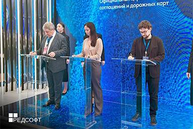 Российские разработчики программного обеспечения РЕД СОФТ, Слайдер и Р7 заключили соглашение о сотрудничестве. Подписание документа о партнерстве состоялось в торжественной обстановке на X Промышленно-энергетическом форуме TNF.