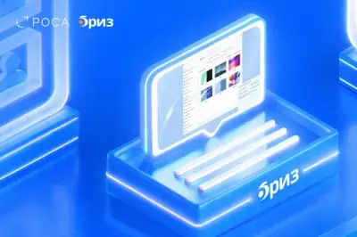 Компания К2Т, разработчик платформы для корпоративных коммуникаций и совместной работы Бриз, и НТЦ ИТ РОСА, российский разработчик инфраструктурного и системного программного обеспечения, объявили о подтверждении совместимости клиентского приложения платформы Бриз с операционной системой РОСА Хром 12. Совместимость обеспечивает стабильную работу решения на рабочих местах под управлением отечественной операционной системы без необходимости доработок и дополнительных настроек.
