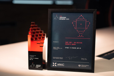 В Москве 12 марта состоялось вручение национальной премии «Цифровые Вершины 2025», собравшей рекордное количество проектов. В номинации «Лучшее IT-решение для HR» победу одержал сервис Saby HRM, разработанный компанией «Тензор».