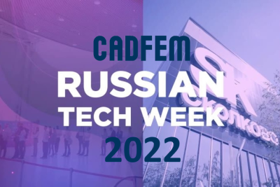 На Tech Week 2022 эксперт «КАДФЕМ Си-Ай-Эс» расскажет, как снизить количество аварий на производстве с помощью AR-технологий