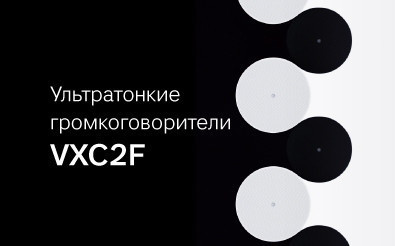 Краткий обзор компактного решения для фоновой музыки и озвучивания помещений от Yamaha. Оборудование уже в каталоге.