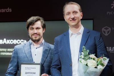 ИТ-компания «ВейвАксесс» одержала победу в премии Digital Awards РБК Петербург — ИИ-инструмент ValueAI был признан лучшим в номинации «Маркетинг и продажи».