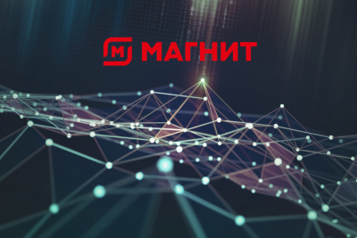 ПАО «Магнит», один из ведущих российских ритейлеров (далее «Компания», «Магнит»; MOEX и LSE: MGNT), сообщает, что в 2021 году реализация проектов прогнозирования промо и мониторинга доступности товаров на полках с использованием Big Data и искусственного интеллекта позволили «Магниту» увеличить показатель EBITDA на 1,5 млрд рублей. В 2022 году ритейлер планирует расширить масштаб проектов и получить не менее 2,5 млрд рублей дополнительного эффекта на уровне EBITDA.