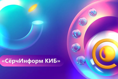 DLP-система «СёрчИнформ КИБ» пополнила список поддерживаемых мессенджеров и облачных хранилищ. Также появились новые способы контроля для давно доступных источников. Нововведения позволят эффективнее выявлять возможные инциденты в корпоративных каналах коммуникации и обмена данными.