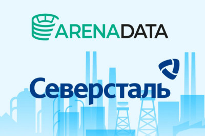 «Северсталь-инфоком» и ООО «Аренадата Софтвер» (далее — Arenadata, входит в Группу Arenadata) заключили соглашение о долговременном сотрудничестве в области разработки и внедрения технологий управления большими данными и технологиями построения корпоративных хранилищ данных на период до 2029 года и дальнейшую перспективу. Подписание состоялось в ходе ежегодной конференции «Цифровая индустрия промышленной России» (ЦИПР-2025), проходящей с 2 по 5 июня в Нижнем Новгороде.