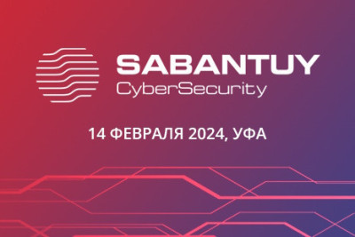 Bell Integrator стал партнером третьего крупнейшего в регионе форума по информационной безопасности CyberSecurity Sabantuy, который прошел в Уфе 14 февраля 2024 года. На нем компания впервые представила слушателям два своих новых решения для защиты и тестирования безопасности web-ресурсов – BellWAF и BlackBox-сканер.