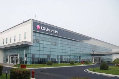 Новая исследовательская дочерняя компания LG открывается в Индонезии и будет играть ключевую роль в оптимизации бизнес-операций компании в Азии.