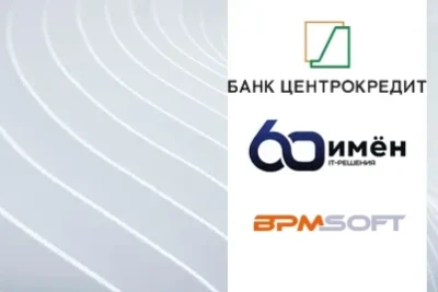 Банк «ЦентроКредит» внедрил решение на базе большой языковой модели DeepSeek, интегрированной в CRM-систему BPMSoft (ИТ-холдинг LANSOFT). ИИ используется для автоматизированного анализа отчетов по юридическим лицам и формирования структурированных данных для дальнейшего применения в бизнес-процессах. Проект реализован системным интегратором «60 имен».