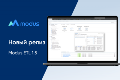 В новом релизе Modus ETL 1.5 появился интерфейс Workflow, который является более функциональной и удобной альтернативой настройке шагов сценария в виде таблицы.