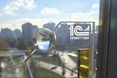 По результатам восьмого международного конкурса лучших проектов корпоративной автоматизации управления и учета совместный проект Альфа-Лизинга и К2Тех по созданию автоматизированной системы для управления лизинговой деятельностью на базе 1С:ERP признан победителем в номинации «Лучший проект в отрасли».