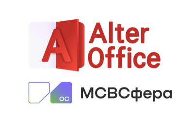 Вендор «Инферит» (ГК Softline) и ALMI Partner подтвердили совместимость и корректность работы офисного пакета AlterOffice и операционной системы «МСВСфера АРМ» 9. Успешные результаты тестирования подтверждены сертификатом совместимости. Партнерство соответствует стратегии ГК Softline по расширению портфеля собственных продуктов и услуг в рамках комплексного предложения для цифровой трансформации бизнеса.