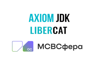Российский разработчик «Инферит ОС» («Инферит», ГК Softline) и компания Axiom JDK (АО «АКСИОМ») успешно протестировали четыре продукта линейки Axiom JDK и Liberсat с операционной системой «МСВСфера Сервер» 9. Результаты испытаний подтвердили корректную работу ОС и среды исполнения Java, сервера Java-приложений и их сертифицированных ФСТЭК версий. Такие проекты гарантируют стабильную работу пользователям и повышают привлекательность ГК Softline как платформы для консолидации высокотехнологичных компаний.