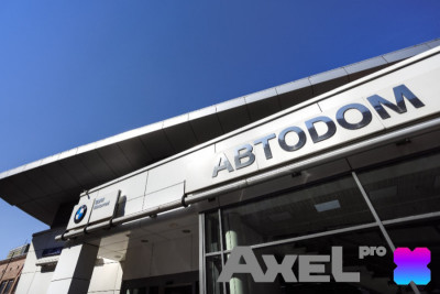 Продуктовая студия Axel PRO завершила первый этап внедрения NAC-системы AxelNAC в инфраструктуру одного из крупнейших российских автомобильных холдингов АВТОДОМ. Пилотный проект был запущен в двух дилерских центрах ГК АВТОДОМ: «Каширка 45» и «КТМ Каширка».
