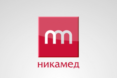 ГК «Никамед», ведущая компания на рынке медицинских ортопедических изделий России, снизила фактические запасы на 20% (на 500 млн руб. в среднем) и повысила точность планирования и прогнозирования c помощью SAP Integrated Business Planning (IBP). Также удалось увеличить SLA (показатель уровня сервиса) на 1%, а выгода по недополученной выручке составила 50 млн руб. в месяц. Партнером по внедрению выступила компания Dvigex.