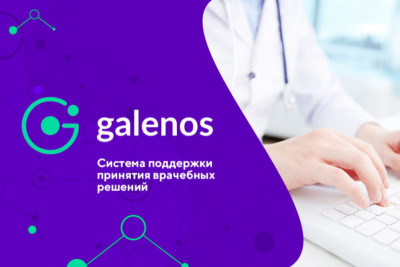 ИТ-компания «ТехЛАБ» завершила участие в программе поддержки диагностики HER2-статуса у больных раком молочной железы.