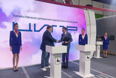 Соответствующее соглашение подписали заместитель губернатора Егор Поляков и генеральный директор «Киберпротекта» Алексей Бадаев в ходе конференции «Цифровая индустрия промышленной России» («ЦИПР»).