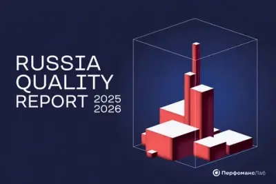 Компания «Перфоманс Лаб» выпустила новый выпуск Russia Quality Report 2026 — ежегодного аналитического обзора рынка тестирования и обеспечения качества в российских IT-компаниях.