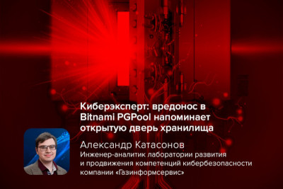 Обнаружена критическая уязвимость (CVE-2025-22248) в популярном инструменте репликации Bitnami PGPool, позволяющая злоумышленникам получить несанкционированный доступ к базам данных PostgreSQL.