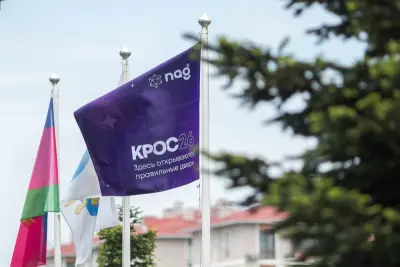 НТЦ АРГУС принял участие в КРОС-2026 — одной из ключевых отраслевых конференций по сетевым технологиям и центрам обработки данных. Мероприятие прошло с 20 по 23 мая в Сириусе и объединило операторов связи, интеграторов, производителей оборудования и экспертов телеком-рынка.