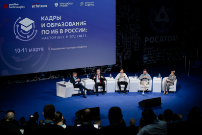 Эксперты ГК «ИнфоТеКС» приняли участие в конференции «Кадры и образование по информационной безопасности в России: настоящее и будущее», которая состоялась 10-11 марта на федеральной территории «Сириус». Острые вопросы качества подготовки специалистов по ИБ, планы развития темы в России и предложения обсудили представители Минцифры, ФСБ России, ФСТЭК России, Министерства просвещения, учебных заведений, промышленности, крупных работодателей, заинтересованные в привлечении и воспитании талантливой молодежи.