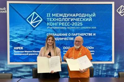 «Базальт СПО», российский разработчик операционных систем «Альт», и компания HIPER, производитель ИТ-оборудования, заключили соглашение о технологическом партнерстве. Документ был подписан 16 сентября на Международном технологическом конгрессе 2025 управляющим директором ИТ-департамента HIPER Мариной Полянской и председателем совета директоров «Базальт СПО» Алексеем Смирновым.