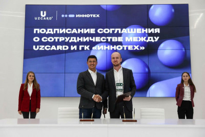 ГК «Иннотех», ведущий поставщик инновационных решений для цифровизации банковской отрасли, и UZCARD, ведущий платежный оператор Республики Узбекистан, (ООО «Единый общереспубликанский процессинговый центр») подписали соглашение о намерениях в области коммерческого сотрудничества.