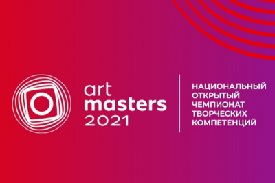 Национальный открытый чемпионат творческих компетенций ArtMasters создал единую систему хранения материалов участников на базе облачного хранилища VK Cloud Solutions (бывш. Mail.ru Cloud Solutions). Использование облачной платформы помогает участникам публиковать ответы, не опасаясь неполадок и задержек, а экспертам – просматривать их в любое время и с любого устройства.