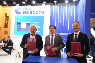 «Базальт СПО», «ХайТэк» и «Норси-Транс» подписали трехстороннее соглашение о сотрудничестве по развитию ИИ-технологий на 28-м Петербургском международном экономическом форуме (ПМЭФ-2025).