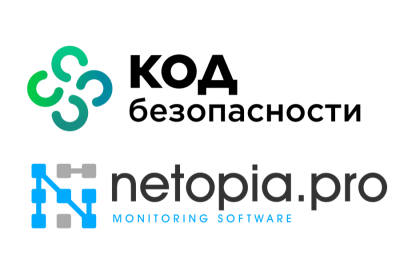 Платформа контроля сетевой безопасности и расчета векторов атак Netopia Firewall Compliance и NGFW «Континент 4» от компании «Код Безопасности» прошли технологические испытания на совместимость и эффективно взаимодействуют, обеспечивая снижение инцидентов ИБ, связанных с неправильной настройкой конфигураций.