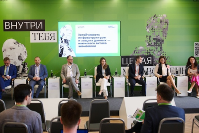 В Нижнем Новгороде на IX конференции «Цифровая индустрия промышленной России» (ЦИПР) состоялась партнёрская сессия «Киберпротекта» «Устойчивость инфраструктуры и защита данных — ключевого актива экономики» по треку #ЦИПР_Индустрия. Эксперты затронули вопрос важности профессиональной компетенции в области защиты данных и повышения цифровой культуры в экономической реальности, а также поговорили о том, как не допустить потерю критически важных данных и как бизнесу и государству с технической и организационной точки зрения можно подготовиться к возможным инцидентам.