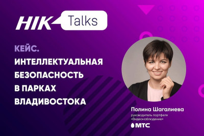 Неравномерная наполняемость парков в течение дня – один из основных вызовов, который необходимо учитывать при проектировании системы безопасности в общественных местах.