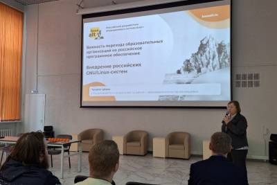 «Базальт СПО», разработчик российских операционных систем «Альт», подписал партнерское соглашение с Мурманским колледжем экономики и информационных технологий (МКЭиИТ).