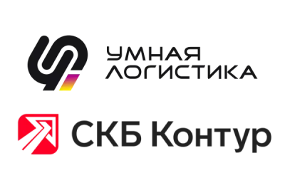 Компании СКБ Контур и «Умная логистика» заключили соглашение о сотрудничестве. Партнерство направлено на комплексную автоматизацию логистической отрасли и внедрение юридически значимого электронного документооборота.