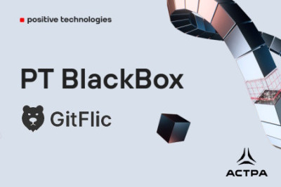 Инструментарий для динамического анализа защищенности приложений PT BlackBox от Positive Technologies успешно прошел тестирование на совместимость с платформой для работы с исходным кодом GitFlic. Интеграция решений позволит DevOps- и DevSecOps-специалистам эффективно выстроить процессы безопасной разработки и оперативно получать результаты сканирования ПО в режиме единого окна.