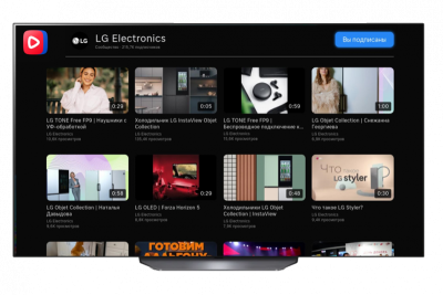 Компания LG Electronics дополняет свой магазин приложений новым сервисом: видеоплатформа VK Видео теперь доступна пользователям телевизоров LG. Среди преимуществ нового приложения быстрый первый кадр, автокачество с адаптацией под сетевые условия, поддержка Full HD и 4К.