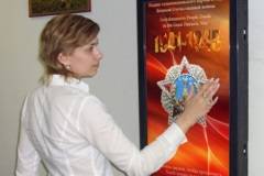 Компания «Сенсорные системы» объявляет о выпуске новейшей разработки
в области готовых решений по информатизации граждан.