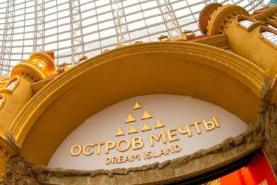 Компания Corpsoft24 внедрила единую информационную систему для тематического парка развлечений «Остров Мечты».