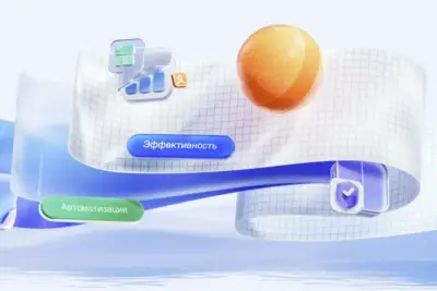 ГК Softline (ПАО «Софтлайн»), инвестиционно-технологический холдинг с фокусом на инновации, и ИТ-экосистема «Лукоморье» договорились о сотрудничестве в сфере технической экспертизы. В рамках новых договоренностей комплексный аутсорсинг центр «Софтлайн Коннект» (ГК Softline) будет обеспечивать техническую поддержку продуктов «Лукоморья». Подписание соглашения состоялось на ежегодной конференции «Цифровая индустрия промышленной России» (ЦИПР 2026). Данное сотрудничество соответствует стратегии ГК Softline по развитию собственных сервисов Группы и усилению позиций в качестве центра компетенций по работе с крупнейшими клиентами.