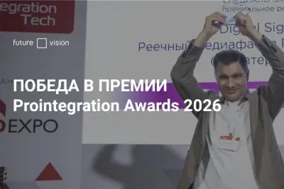 Приз в номинации «Лучший интеграционный проект в сфере спорта» получил проект Падел-арена РМК, город Екатеринбург.