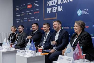 Участники форума обсудили главные вызовы ритейла и использование искусственного интеллекта в автоматизации процессов.