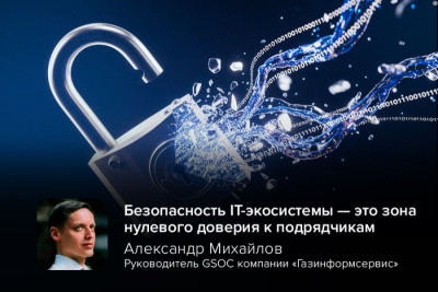 Крупная страховая компания Allianz Life Insurance подтвердила факт утечки данных. Злоумышленники получили доступ к файлам, содержащим конфиденциальную информацию клиентов: полные имена, адреса, даты рождения, номера социального страхования и, в ряде случаев, финансовые данные. Утечка стала результатом того, что хакеры нашли уязвимость, позволяющую получить доступ к защищённым данным, используя метод «логической уязвимости» в системе.